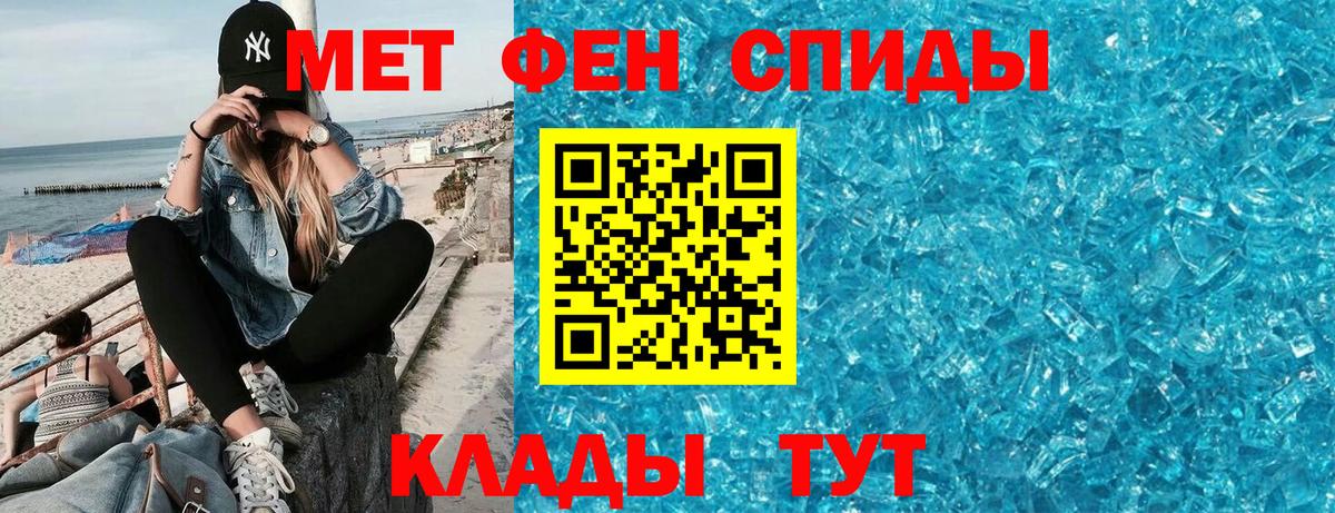 Amphetamine Premium Зеленокумск
