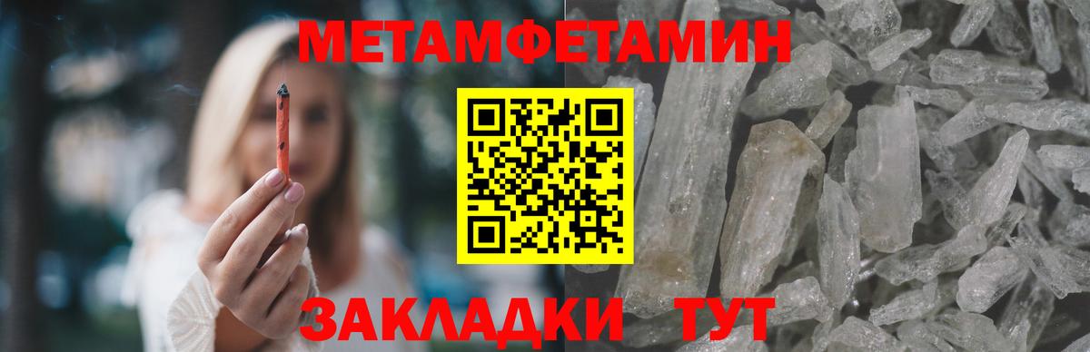 Amphetamine  АМФЕТАМИН  Зеленокумск  АМФЕТАМИН 97%  Вход с VPN 