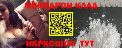 спайс Лесосибирск