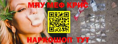 спайс Лесосибирск
