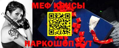 мефедрон VHQ Ливны