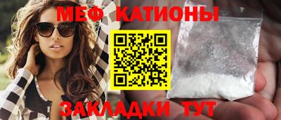 спайс Лесосибирск