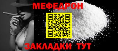 спайс Лесосибирск