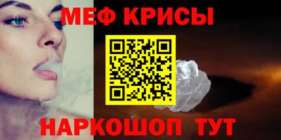 мефедрон VHQ Ливны