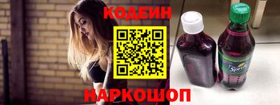 мефедрон VHQ Ливны