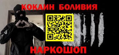 спайс Лесосибирск