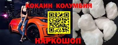 спайс Лесосибирск