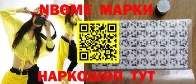 мефедрон VHQ Ливны