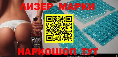 спайс Лесосибирск