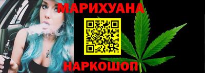 спайс Лесосибирск