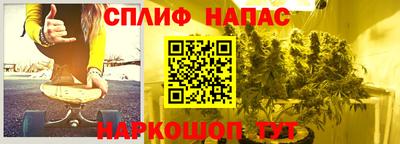спайс Лесосибирск
