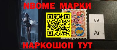 спайс Лесосибирск