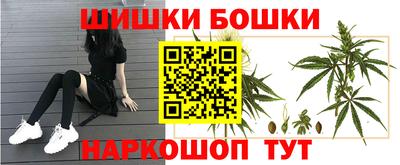 спайс Лесосибирск