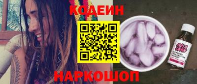 мефедрон VHQ Ливны