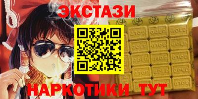 спайс Лесосибирск