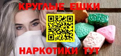 мефедрон VHQ Ливны