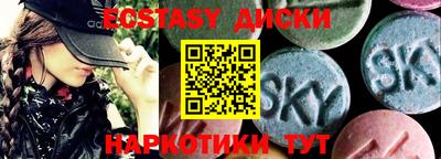 мефедрон VHQ Ливны