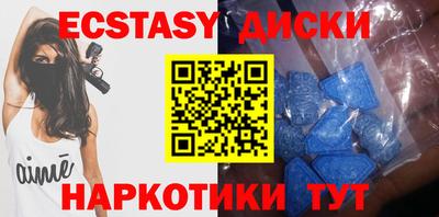 спайс Лесосибирск