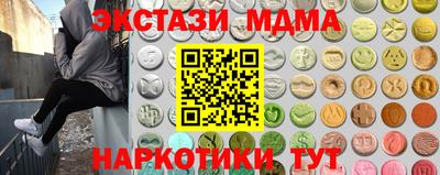 мефедрон VHQ Ливны