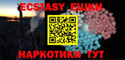 спайс Лесосибирск