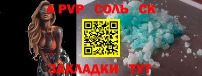 мефедрон VHQ Ливны