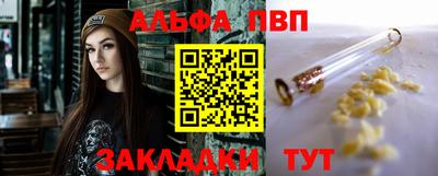 мефедрон VHQ Ливны