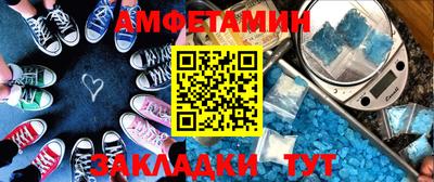спайс Лесосибирск