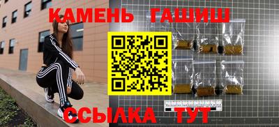 спайс Лесосибирск