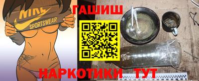 мефедрон VHQ Ливны