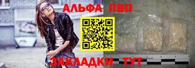 мефедрон VHQ Ливны