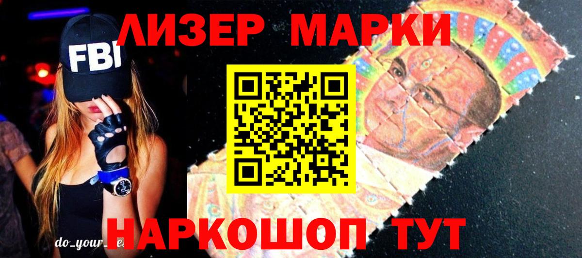 LSD-25 экстази кислота  Вход с VPN  Лсд 25 экстази кислота  Зеленокумск 