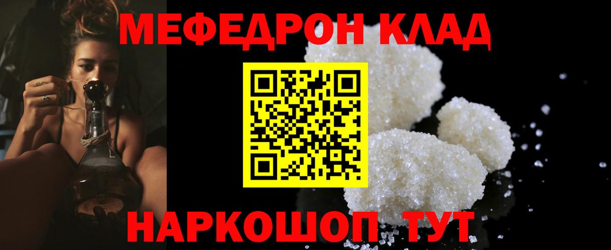 Зеленокумск  МЕФ  kraken зеркало  МЯУ-МЯУ  МЯУ-МЯУ мяу мяу  МЯУ-МЯУ 4 MMC  Вход с VPN 